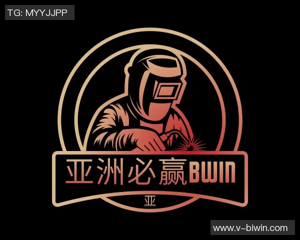 BLG在世界大师赛中的比赛经验与表现深度分析与点评