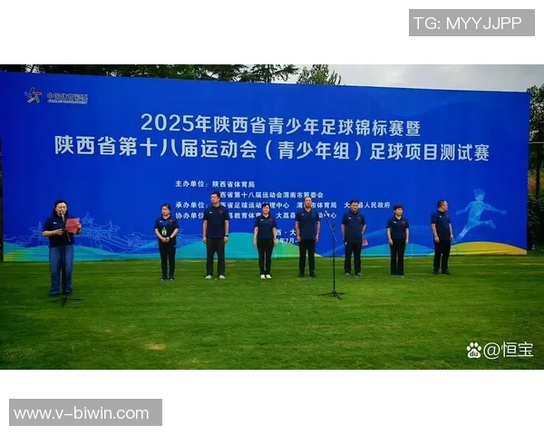 青春飞扬绿茵场青少年校园足球邀请赛精彩纷呈展现活力与团结